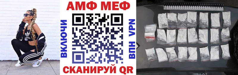 Купить где  Кашин  Амфетамин 98% 