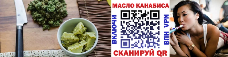 Cannafood конопля  Купить закладки  Кашин 