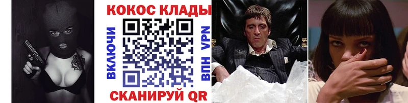 Кокаин Боливия  Купить где  Кашин 