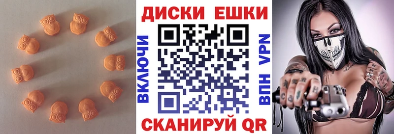 Ecstasy TESLA  Купить  Кашин 