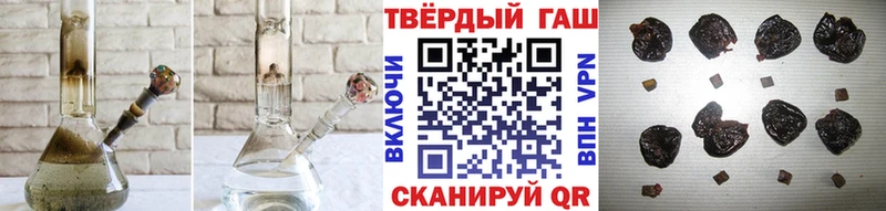 ГАШИШ ice o lator  Купить где  Кашин 