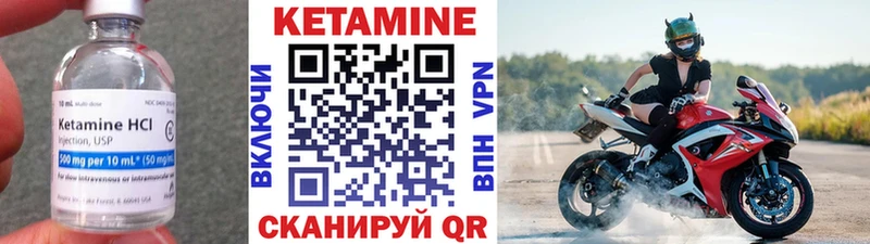 КЕТАМИН ketamine  Купить закладки  Кашин 