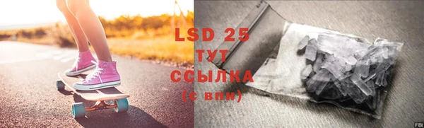 марки lsd Горняк