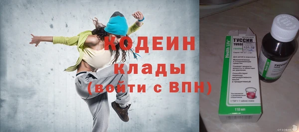 мефедрон VHQ Гусь-Хрустальный