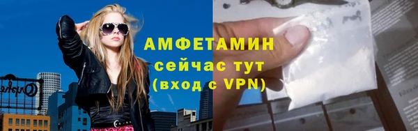 mix Горнозаводск