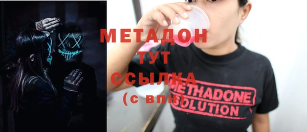 марки nbome Рославль