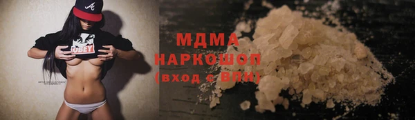 гашишное масло Гусев