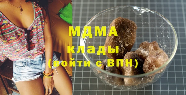 марки lsd Горняк