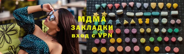 марки lsd Горняк