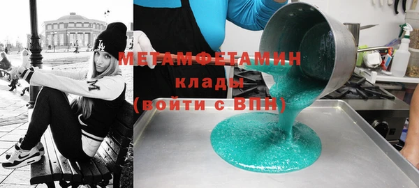 mix Горнозаводск