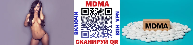 Купить где  Кашин  MDMA молли 