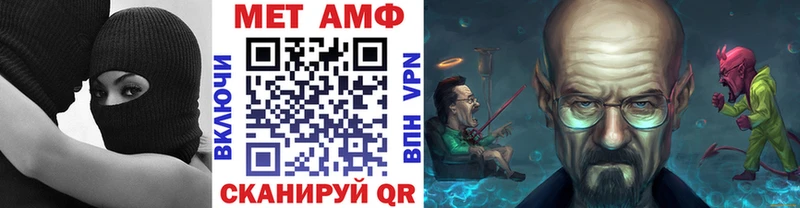 МЕТАМФЕТАМИН мет  Купить где  Кашин 
